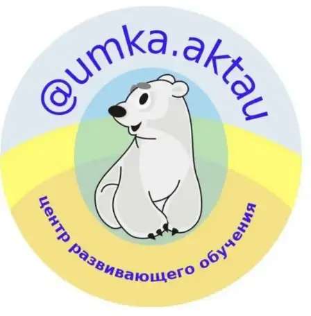 Продается готовый бизнес - детский учебный центр с оборудованным помещением., фотография 1