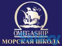 Стюардесса (стюард) морского пассажирского флота, фотография 3