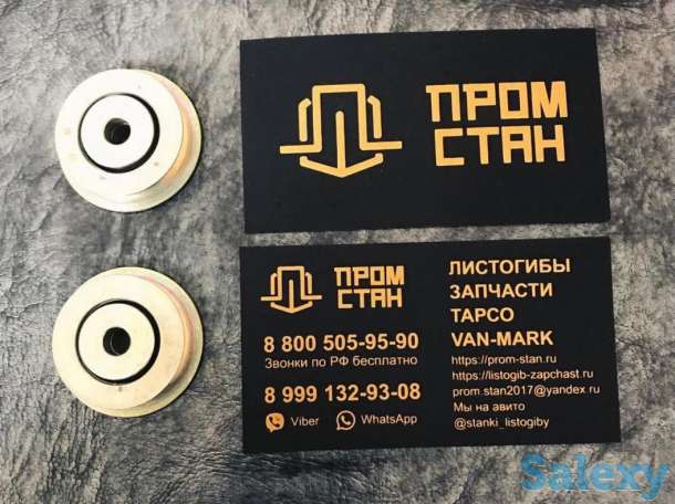 Ролики направляющие, фотография 1