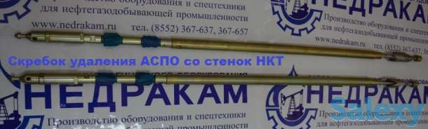 Скребок фрезовый СФ-89 для депарафинизации скребкования скважин от парафина, фотография 1