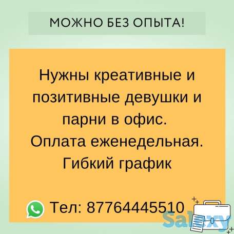 Оператор, фотография 1