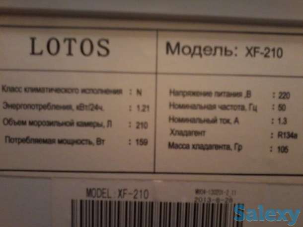 Морозильный ларь, фотография 2