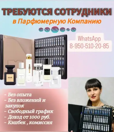 Набираю новичков в команду., фотография 1