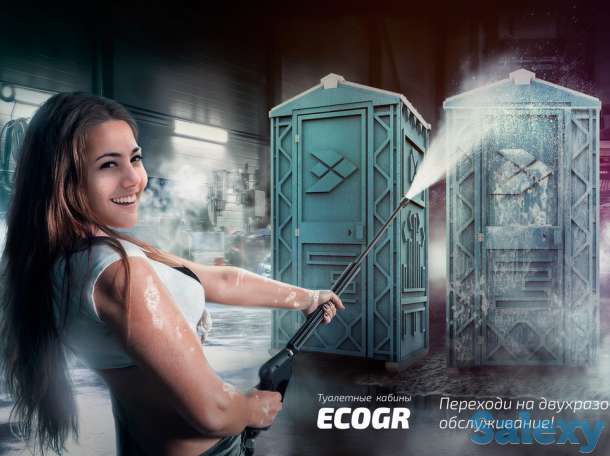 Новая туалетная кабина, биотуалет Ecostyle в Казахстане, фотография 1