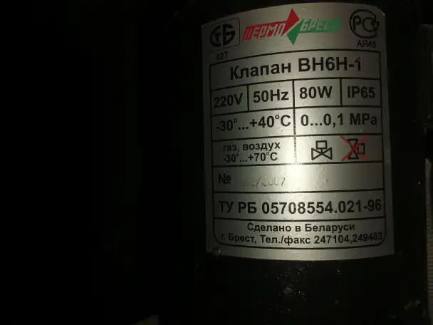 Паровая котельная модульная, фотография 17