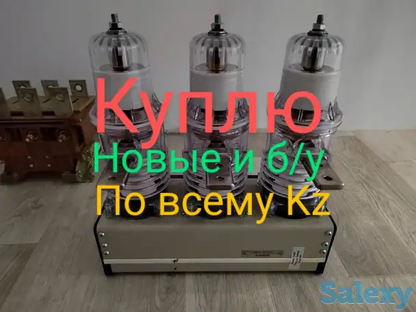 Куплю Реле рп рт рв рн и др, фотография 4