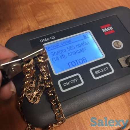 Трос золотой 28,1 грамм., фотография 1