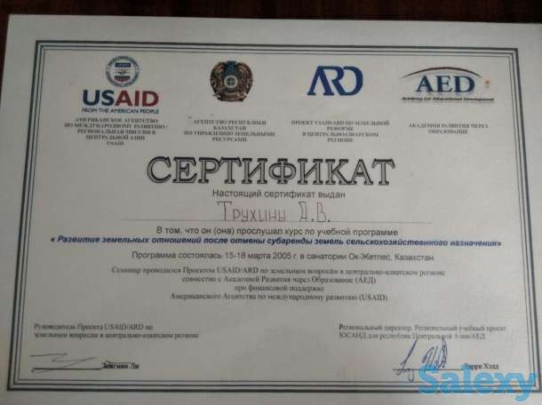 Юридический  консультант, фотография 3