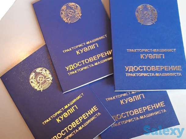 Тракторист-машинист, фотография 1