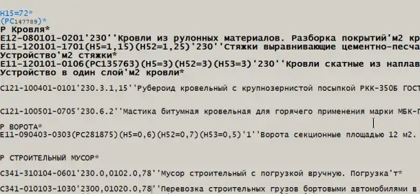 Самоучитель и видеоуроки. Как делать в АВС-4 сметы на ремонт помещений и зданий, фотография 2