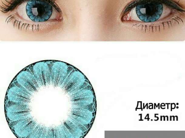 Линзы цветные (нулевки), фотография 1