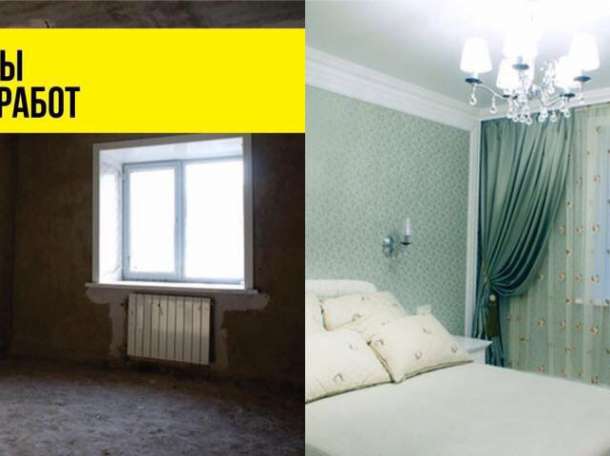 Как сделать ремонт в квартире , чтобы  выглядел на миллион?, фотография 8