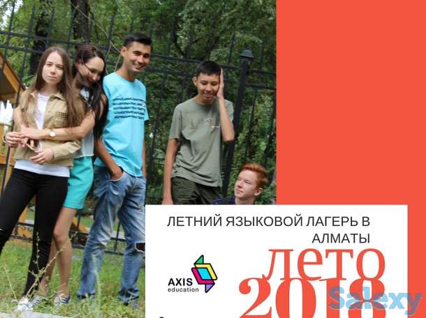 Академический английский и казахский в Алматы, фотография 3