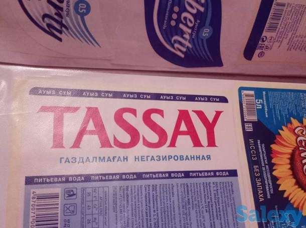 Услуги полиграфии, фотография 1