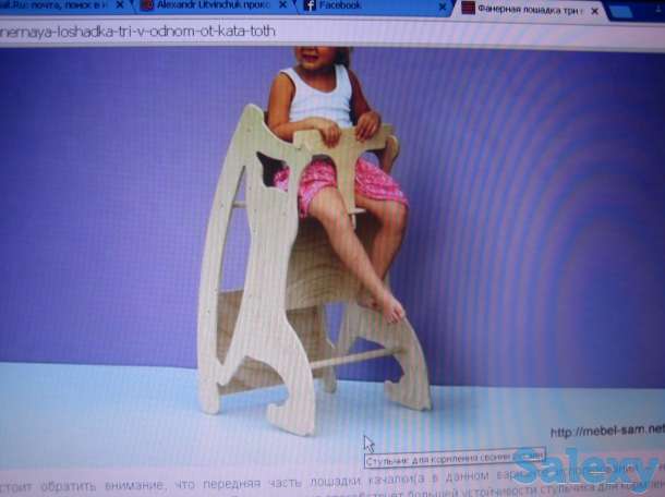 Детский стул трансформер, фотография 3