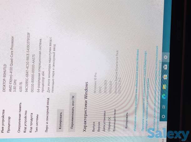 Продам игровой компьютер, фотография 2