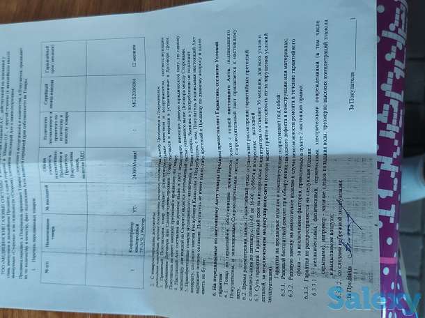 Продам кислородный концентратор 5 литровый, фотография 3