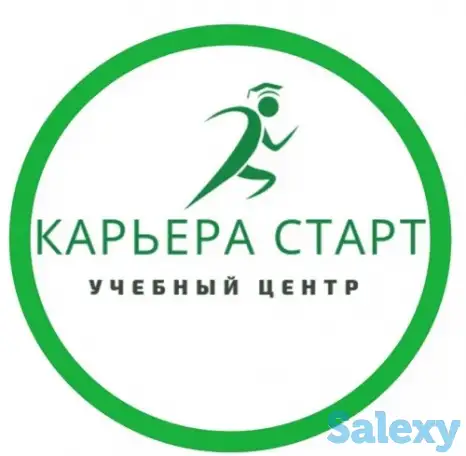 Курсы  