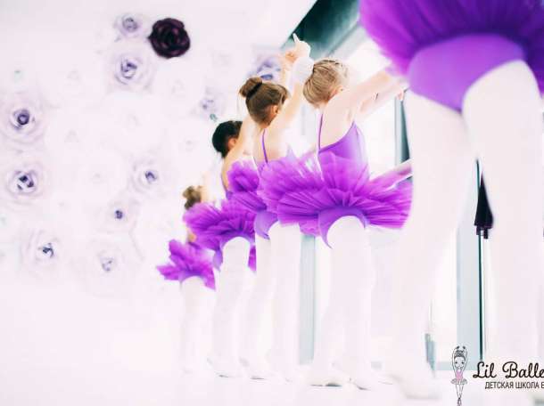 Требуется хореограф, фотография 1