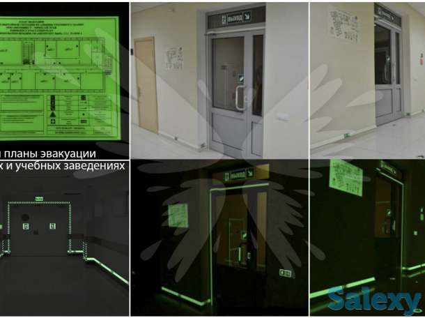 Составим и изготовим фотолюминесцентный план эвакуации, фотография 4