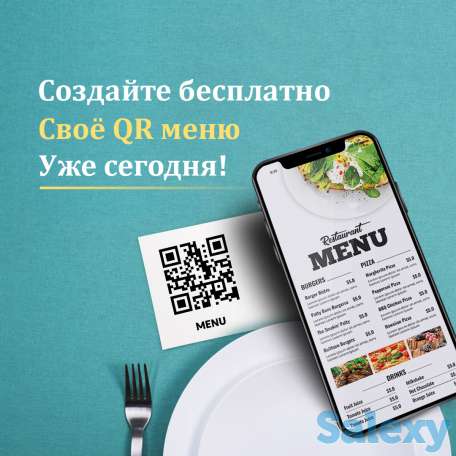 Бесплатное электронное QR меню для ресторана, кафе, фастфуда, фотография 2