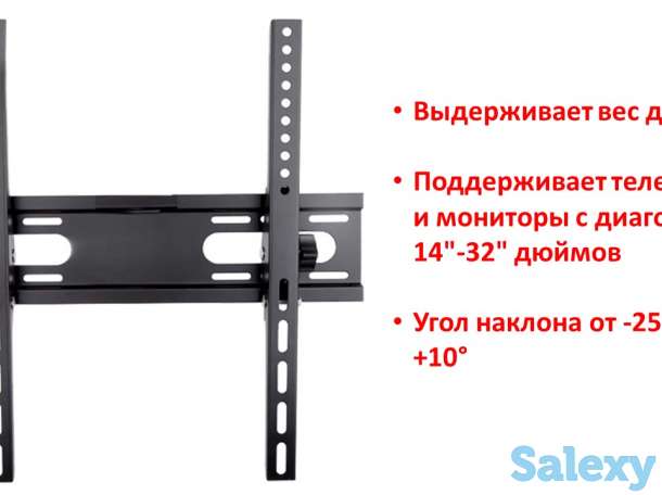Продам настенный кронштейн/крепление для телевизоров/мониторов 14