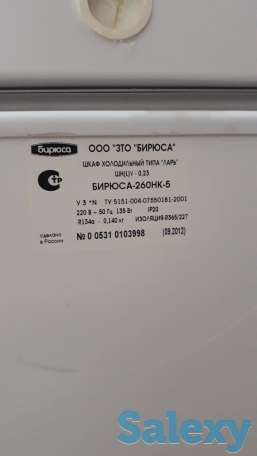 Продам морозильную камеру бюрюса, фотография 8