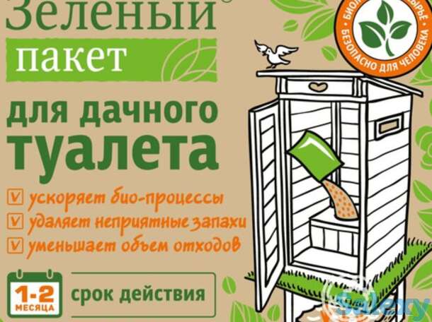 Для дачного туалета 112, фотография 1
