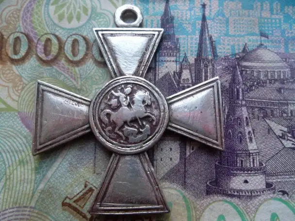 Георгиевский крест 4 степени безномерной ВПРЕССОВАН МЕДАЛЬОН вес 9,04 гм . Редкий крест RRR 7, фотография 5