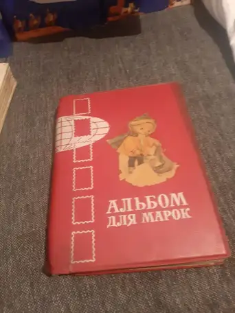 Продаю коллекцию марок., фотография 10