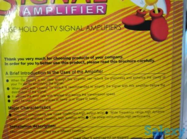 Усилитель сигнала для уличной антенны, фотография 1