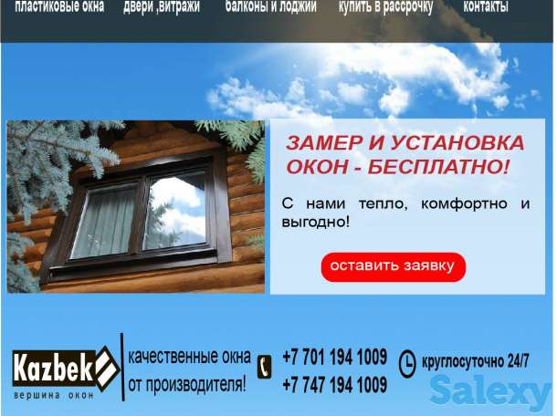 Изготовление и ремонт пластиковых окон дверей. Замена резины и регулироврегулировка. И много другое. Скидки, фотография 2