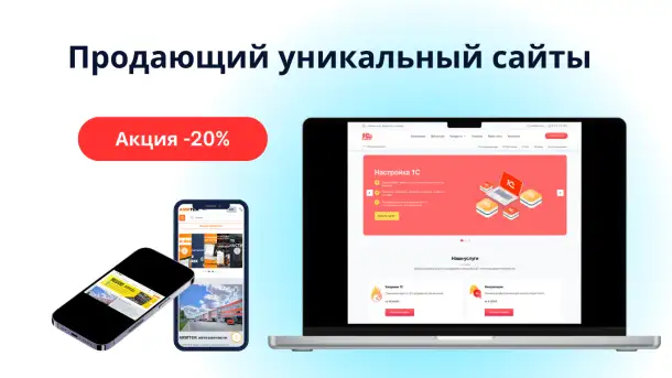 Создание сайтов и приложение и телеграм ботов в Алматы, Астана, Шымкент, Казахстан, фотография 3