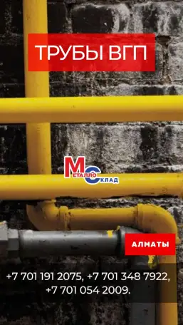 Арматура, швеллер, уголок, трубы, лист, оцинкованный рулон., фотография 9