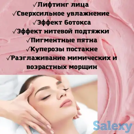 Осветление лица и  лечение грыжей, холки, остеохондроза без операции и без уколов с новым современным аппаратом, фотография 1