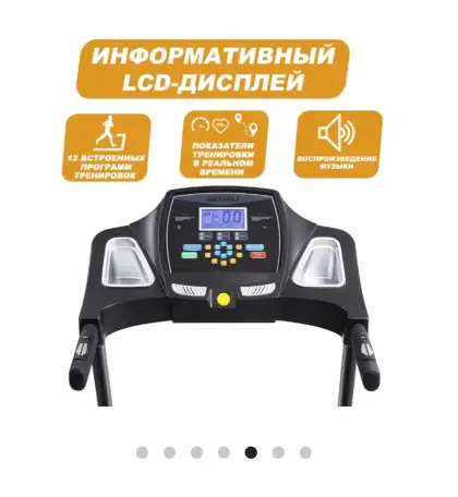 Беговая дорожка GENAU. Есть гарантия, фотография 5