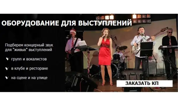 акустическая система, акустика от простой до элитной, фотография 6