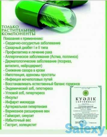 Витамины ELEV8 ACCELER8 GR8, фотография 3