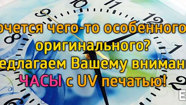 фотообои , фрески, фартуки для кухни из стекла, витражи от ЭЛЬ-ГРЕКО, фотография 7