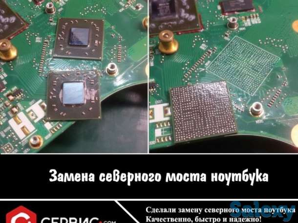 Ремонт корпуса ноутбука, матрицы, клавиатуры, фотография 2