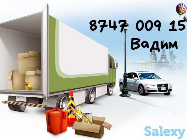 Грузоперевозки по Алматы и Области, фотография 3