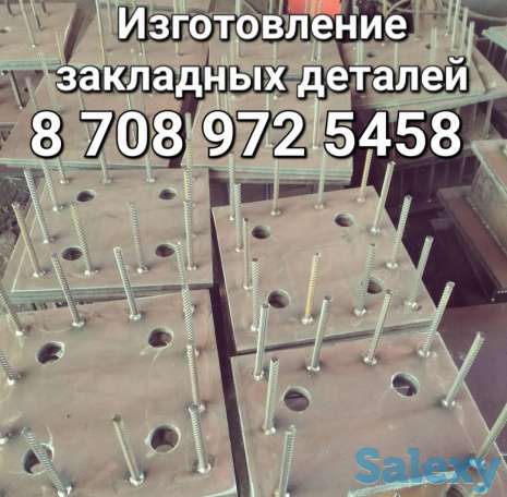 Закладные детали анкерная группа с пластинами 450х450х20, фотография 1