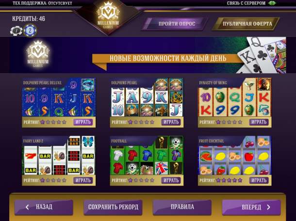 Подключение терминалов кено бинго и залов.Не лотерея!Millenium, фотография 1