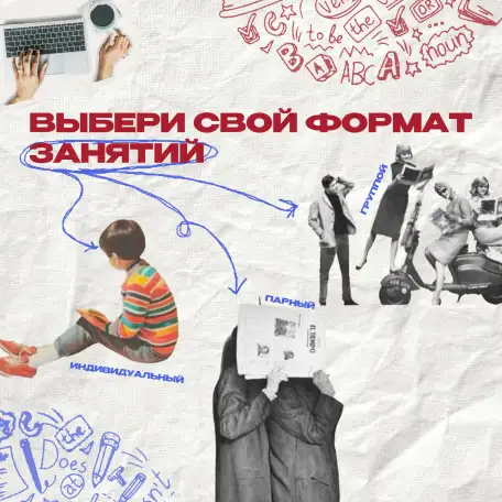 Репетитор Английского Языка, фотография 4