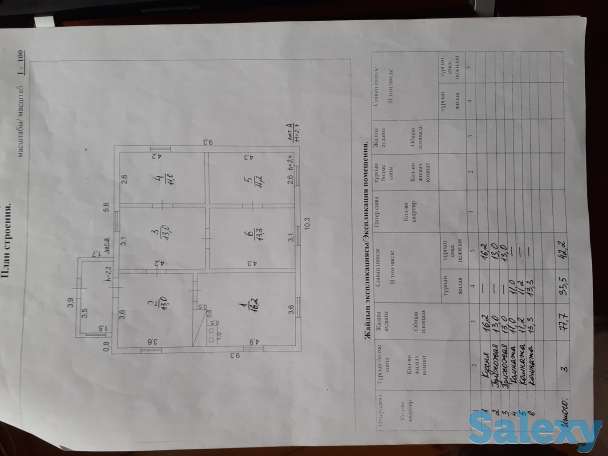 Продам дом в селе Красиловка, фотография 9