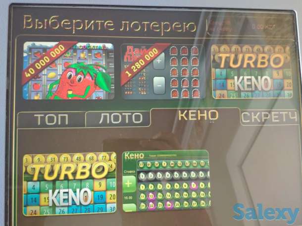 Лотоматик,lotomatic копия, инлото, подключение,телеграмм rus7073, фотография 1