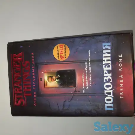 Разные жанры на любой вкус., фотография 6