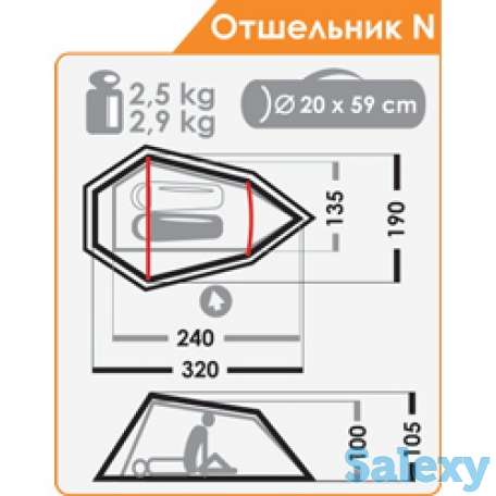 Палатка нормал отшельник n желтая, фотография 4