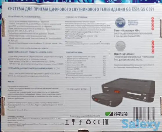 Продам спутниковое тв, фотография 1