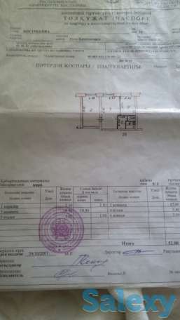 продам 2х. большая! теплая! светлая!, вострецова 10, фотография 4